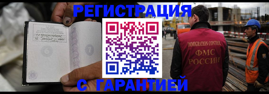 прописка 2025 в Козельске
