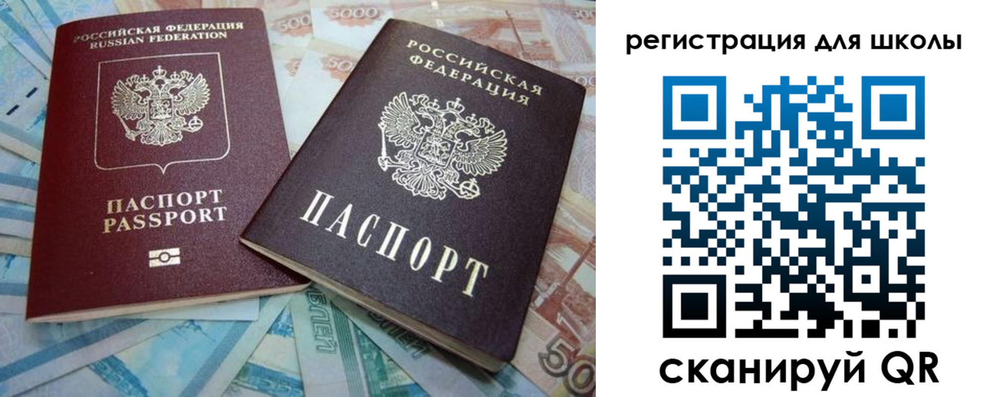 временная регистрация в квартире в Козельске