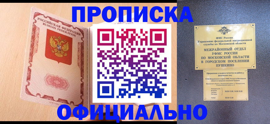 миграционный учет в Козельске
