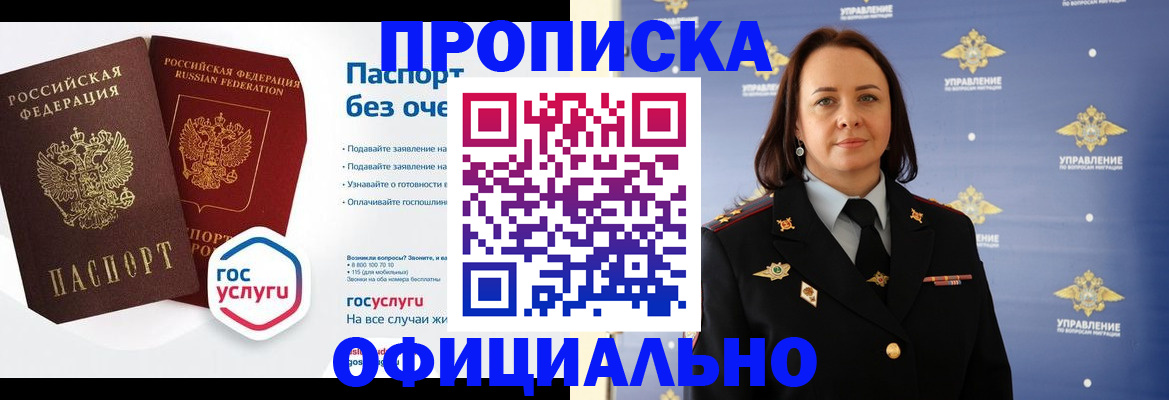 регистрация в Козельске