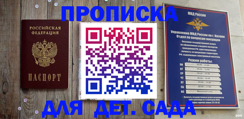 форма 3 в Козельске