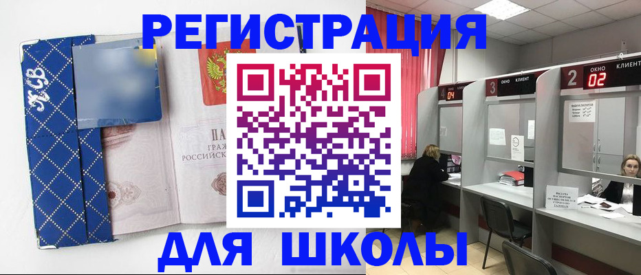 временная регистрация 2025 в Козельске