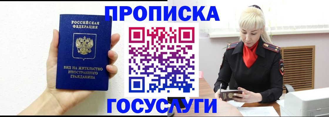 регистрация в Козельске