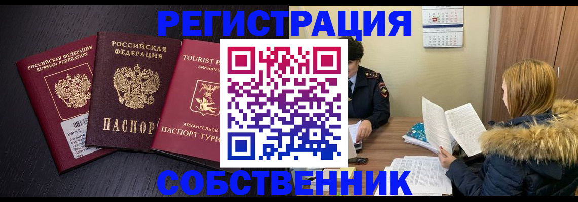 регистрация для школы в Козельске